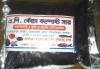 ভার্মি/কেঁচো কম্পোস্ট সার